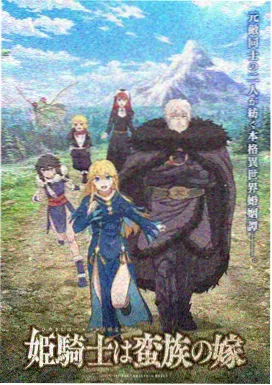 星轨少年动漫全集在线观看