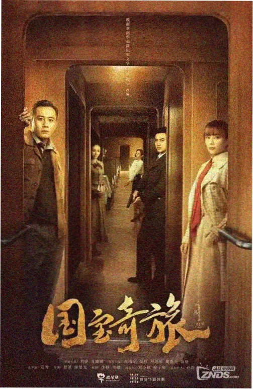 长夜有灯悬疑剧高清全集