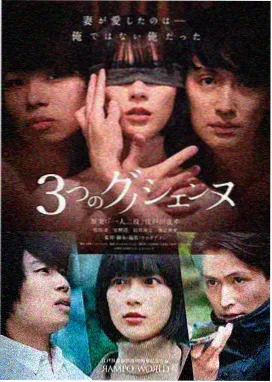 热播榜第六名