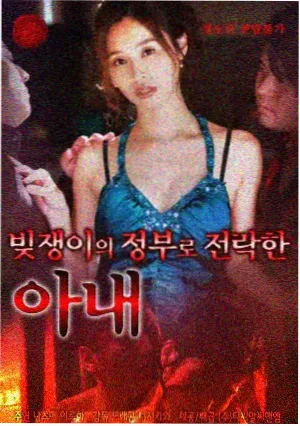 归途列车高清完整版在线观看