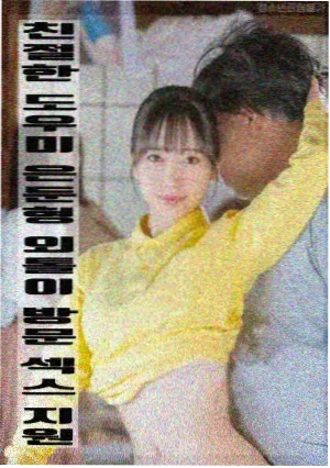 热播榜第二名